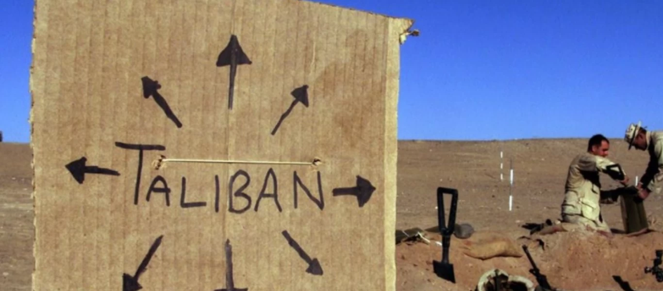 Ταλιμπάν: «Δικαιώματα μόνο στις γυναίκες που θα συμμορφώνονται με τους ισλαμικούς κανόνες»